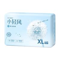 五羊薄薄芯小轻风婴儿成长裤XL码34片（12-17kg）尿不湿透气夜用不闷