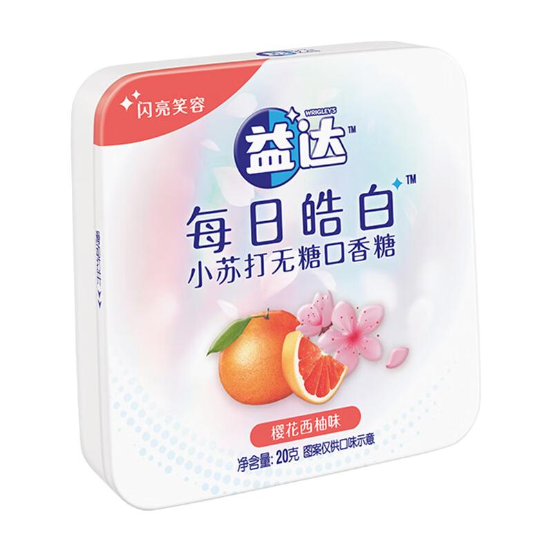 Extra 益达 每日皓白 小苏打无糖口香糖 樱花西柚味 20g