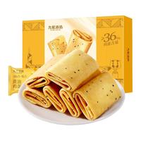 九龙港品凤凰卷传统鲜鸡蛋卷酥饼干办公室解馋小包装休闲小吃零食