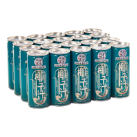 北湾盒子第4代零蔗糖无添加色素香精防腐剂椰子汁海南直发 20罐*245ml 整箱装