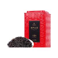 天之红REDSUNION 一级 祁门高香红茶 250g