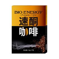 BIO ENERGY 佰纳吉 防弹咖啡粉 105g