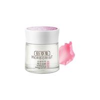 HERBORIST 佰草集 水凝悦泽眼部啫喱 20g