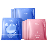  Prof.Ling/凌博士 保湿紧致抗皱 护肤品套装  5片*5盒