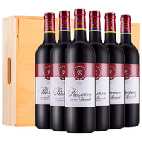 拉菲古堡 CHATEAU LAFITE ROTHSCHILD 正牌 珍藏罗斯柴尔德梅多克法定产区干型红葡萄酒 6瓶*750ml 木箱装