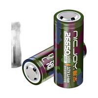 NICJOY 耐杰 26650 充电锂电池 5000mAh 2粒装