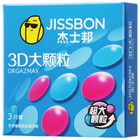 jissbon 杰士邦 避孕套颗粒 套 3D大颗粒3只 情趣带刺 凸点螺纹