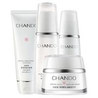 CHANDO/自然堂 补水保湿美白淡斑 护肤品套装