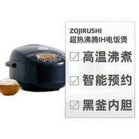 Zojirushi象印 电饭锅 5.5合 黑色 NW-VD10-BA米饭