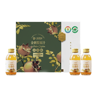 八度得宝金刺梨原汁120ml*10瓶礼盒装 鲜果冷压榨 口感纯正天然VC VP SOD