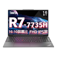 ThinkPad/思考本 ThinkPad E16 高性能 笔记本电脑 集成显卡 1920*1200 R7-7735H 60Hz 40GB 1TB