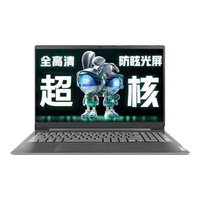 Lenovo/联想 高性能标压酷睿i5 笔记本电脑 16G内存 512G固态 独显级显卡 集成显卡 深空灰色 1920*1080 N4500 60Hz 16GB