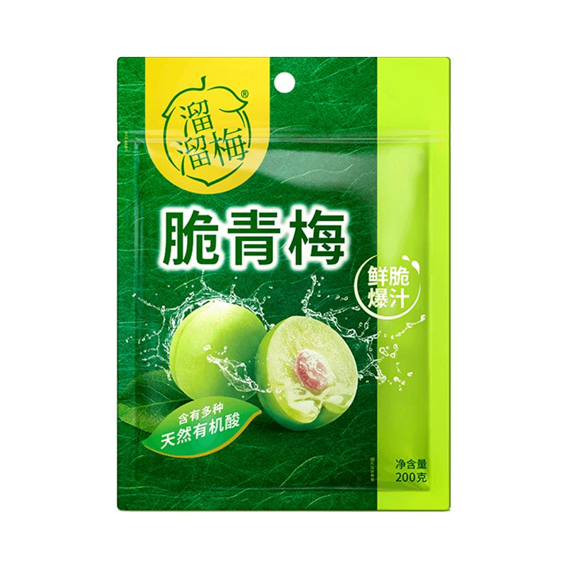 LIUM 溜溜梅 脆青梅酸甜青梅果酸梅话梅青口梅休闲零食