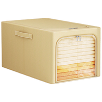 登比布艺收纳箱可折叠衣服整理箱玩具衣物储物箱百纳箱 米黄色特大号 【4.0钢架窄款】56L米黄色