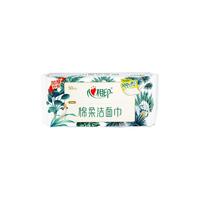  心相印 干湿两用 洗脸巾