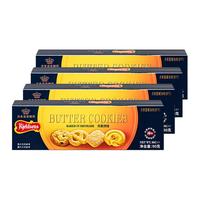 丹麦丹麦丹麦丹麦丹麦蓝罐 Kjeldsens    丹麦丹麦丹麦丹麦蓝罐 Kjeldsens   丹麦曲奇饼干90gx4盒