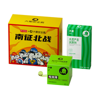 大象 超薄003 避孕套+水感润滑液  超薄光面型 标准