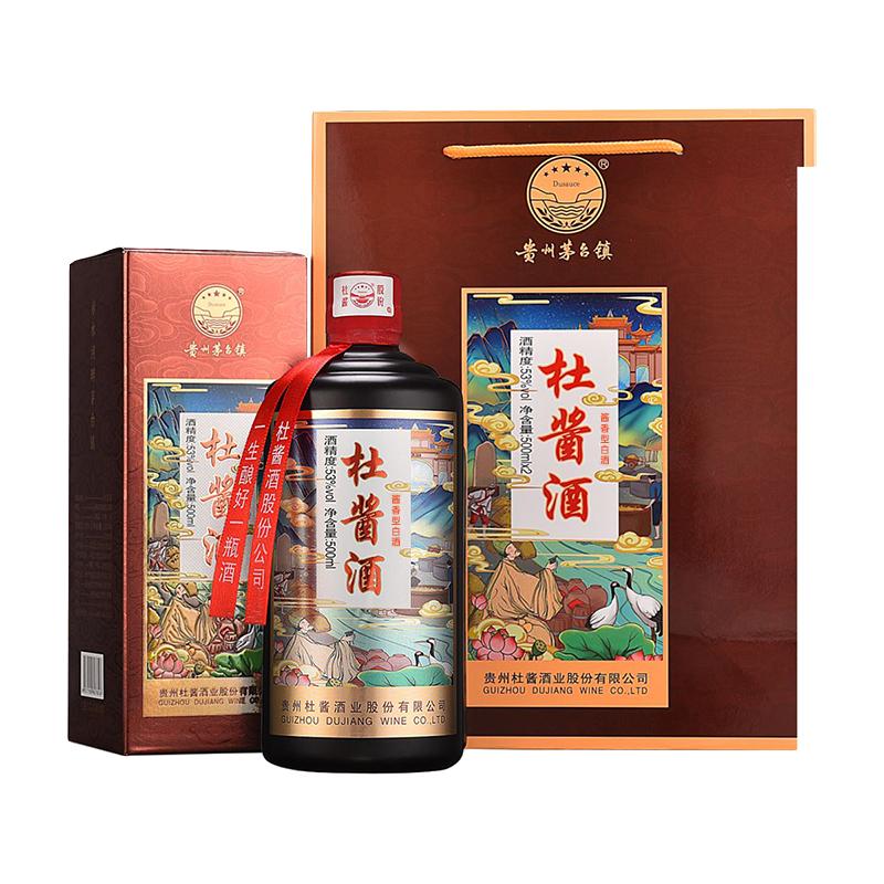  Dusause/杜酱 坤沙工艺 酱香型白酒  包装 500ml 53度