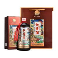 Dusause/杜酱 坤沙工艺 酱香型白酒  包装 500ml 53度