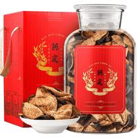 茶一馆 茶叶 广东原产陈皮十五年老陈皮原生晒陈皮茶礼盒装250g 【老板】十五年新会陈皮250g