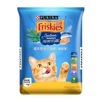 Friskies 喜跃 海鲜味成猫猫粮 10kg