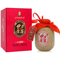 YILITE 伊力特 46度伊力老窖小酒海250ml 伊力特浓香型白酒名酒 整箱8瓶装