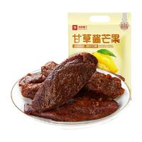 良品铺子甘草酱芒果500g蜜饯果脯8090后怀旧追剧解馋零食小包装