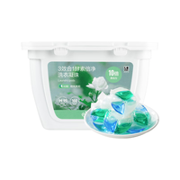 网易严选【专享】3效合1酵素倍净洗衣凝珠 40颗/盒 3效合1酵素倍净洗衣凝珠40颗*3