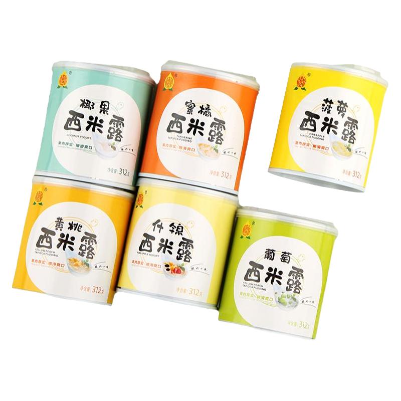 桃壹佰 新鲜酸奶西米露水果罐头黄桃椰果菠萝什锦橘子甜品罐头零食混合装 新鲜酸奶水果西米露（312g*6罐 六种口味各一罐）甄选果肉 营养丰富 嫩滑爽口