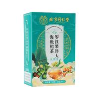 宋小年 胖大海 菊花茶