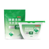 京东京造 酵素多效洗衣凝珠 100颗 水漾茉莉香
