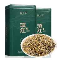 春上早特级滇红茶叶 凤庆蜜香浓香型金芽金丝红茶罐装礼盒装 绿罐滇红125g*1