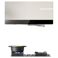 FOTILE 方太 CXW-358-EMD20H 顶吸式吸油烟机