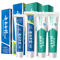 云南白药 牙膏大规格四支装共560克奇葩清新套装 薄荷留兰清新口气