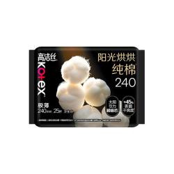 高洁丝 阳光烘烘纯棉放肆睡卫生巾日夜姨妈巾