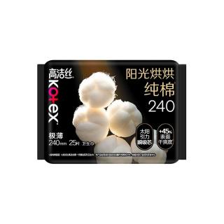 高洁丝 阳光烘烘纯棉放肆睡卫生巾日夜姨妈巾