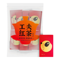 川红 红茶工夫红茶其他红茶橘糖香型特级21g周享装茶叶7包/袋