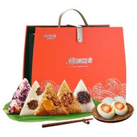 阿玛熊 正宗嘉兴粽子团圆礼袋1120g 8粽4味 真空装 鲜肉粽蜜枣粽鸡肉粽白米粽 方便早餐 端午送礼企业团购 粽横四海1510g