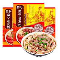 醉乡 南宁老友粉 300g*2袋