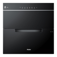Haier/海尔 母婴级 消毒柜