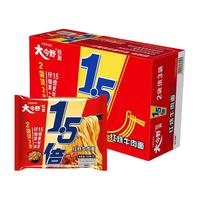 今麦郎方便面大今野1.5倍红烧牛肉面袋装速食泡面24包批发一整箱