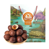 豫林多咸鸭蛋烤鸭蛋70g*20枚古象红鸭蛋端午礼盒烤鸭蛋起沙流油即食 烤鸭蛋 70g*20枚 古象红款