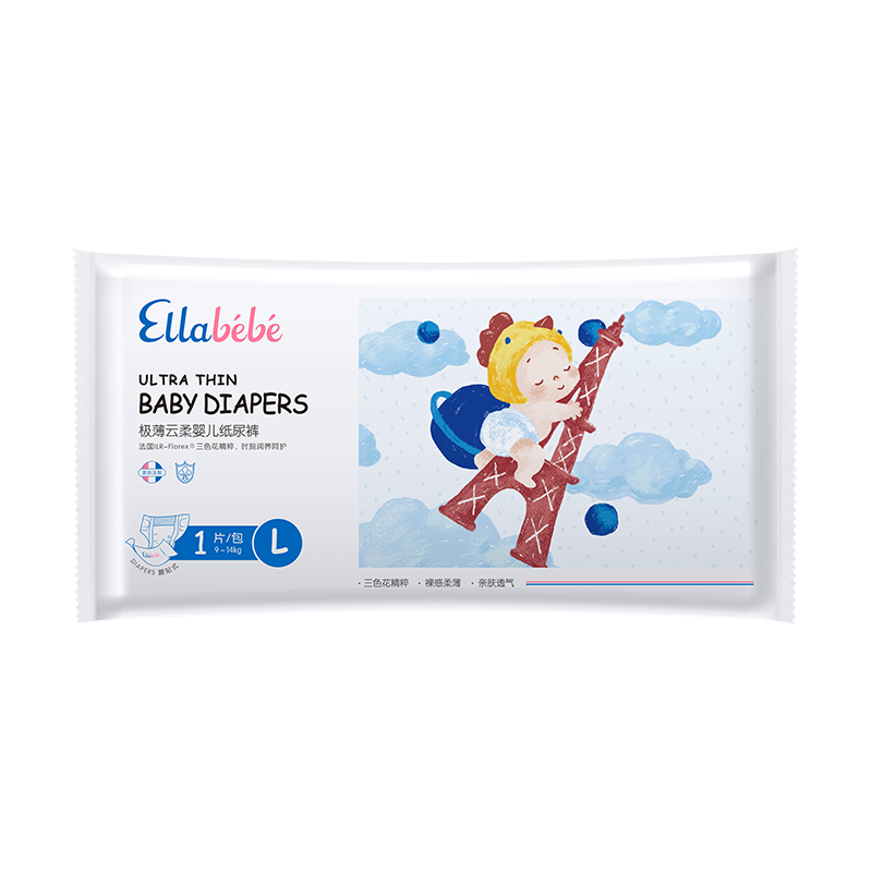  Ellebebe/嗳乐蓓贝 瞬吸超薄 婴儿纸尿裤  包