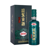 迎驾贡酒 （YJGJ）白酒 浓香型 生态洞藏9 版 52度 520mL 1瓶 年货
