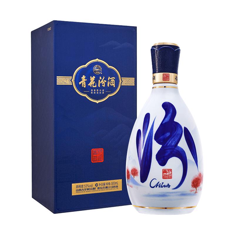 汾酒杏花村42度清香型白酒500ml*3瓶棕瓶【报价价格评测怎么样】-什么值得买