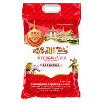 泰那兰 泰国清莱府茉莉香米10kg 猫牙香米 一级大米20斤 (防潮包装)