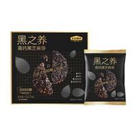 五谷磨房 黑之养 高钙黑芝麻饼