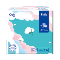 茵茵挚柔云感棉训练裤男女宝宝通用尿不湿超薄透气型婴儿国产拉拉裤 L码64片（9-14kg）
