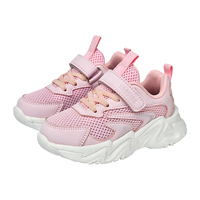 ABCKIDS ABC KIDS童鞋女童鞋子2023秋季新款儿童运动鞋网面小白鞋学校中小童表演鞋 云雾粉 38