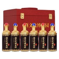 国井 白酒 山东特产 浓香型 500ml*6瓶整箱  礼盒装 52度 500mL 6瓶 博览园纪念酒